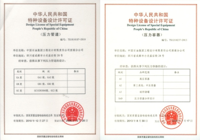 CPECC西南分公司 特種設備設計的專業力量與卓越實踐